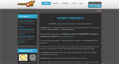 Desktop Screenshot of premiumax.org